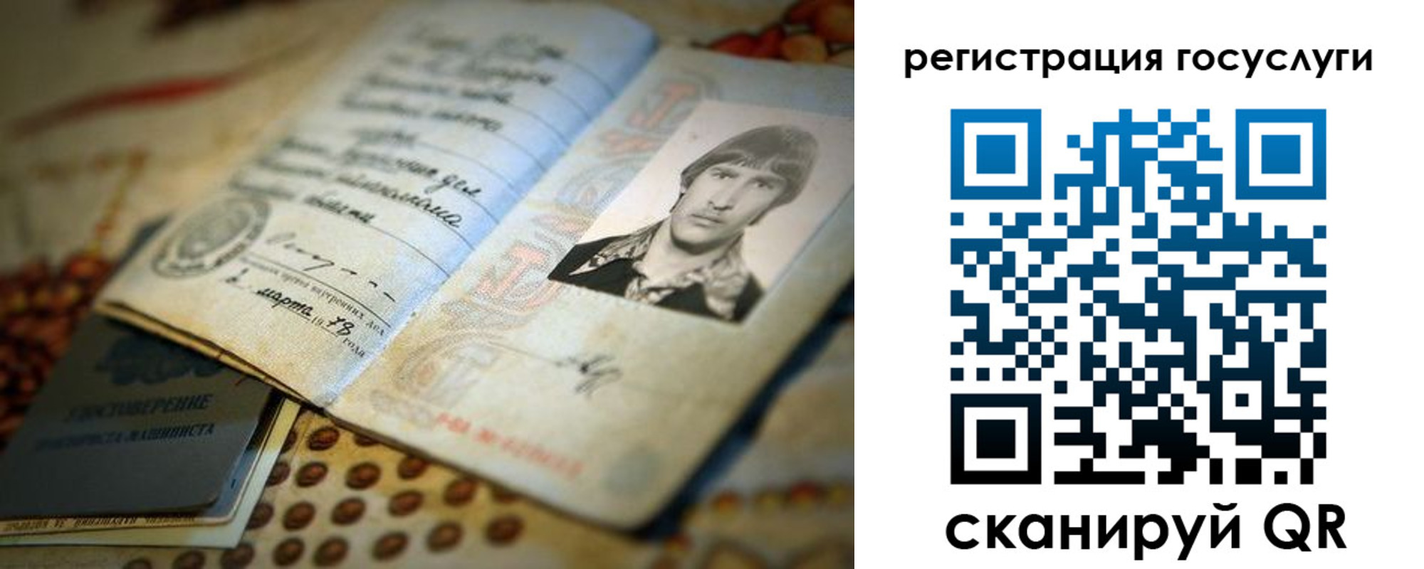 временная регистрация надежно в Тольятти