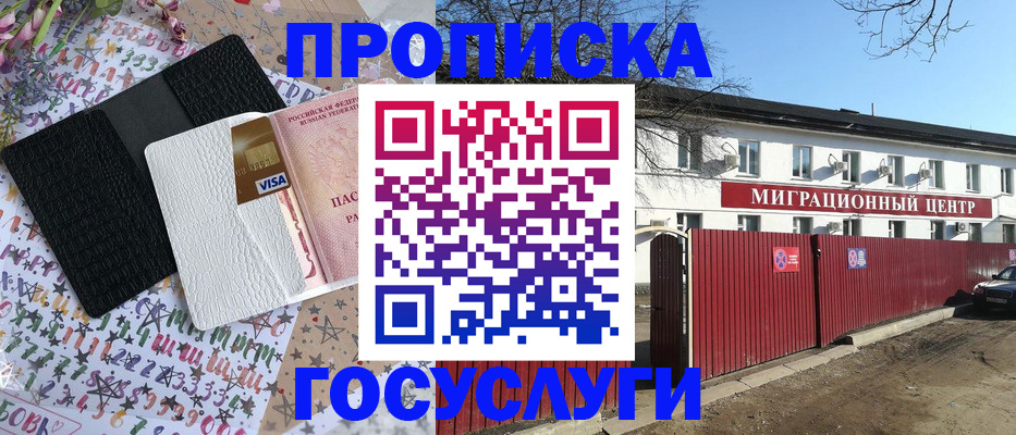 регистрация для дет. сада в Тольятти